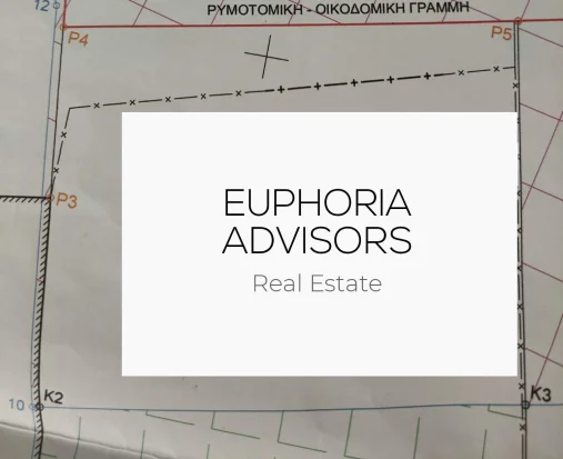 Πωλείται οικόπεδο 200 τ.μ εντός σχεδίου